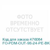 FO-PDM-OUT-9S-24-PE-BK