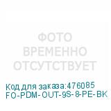 FO-PDM-OUT-9S-8-PE-BK