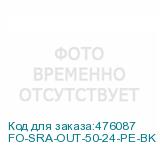 FO-SRA-OUT-50-24-PE-BK