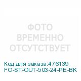 FO-ST-OUT-503-24-PE-BK