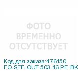 FO-STF-OUT-503-16-PE-BK