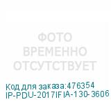 IP-PDU-2017IFIA-130-3606