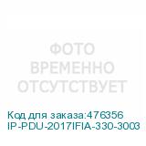 IP-PDU-2017IFIA-330-3003