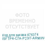 ISFTP4-C7A-P23/7-ARM/W-SHF1/SHF1-BK