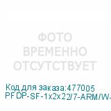 PFDP-SF-1x2x22/7-ARM/W-SHF1/SHF1-BK