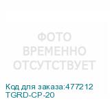 TGRD-CP-20