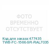 TWB-FC-1566-SR-RAL7035