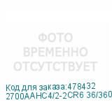 2700AAHC4/2-2CR6 36/360