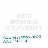 SD620-512GCBL