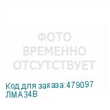 ЛМА34В