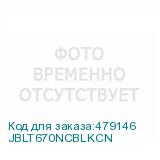 JBLT670NCBLKCN