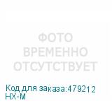 HX-M