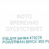 POWERMAN BRICK 850 PLUS