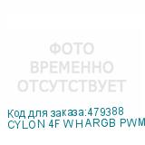 CYLON 4F WH ARGB PWM 4P