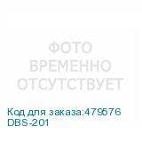 DBS-201