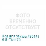 GG-TK1170