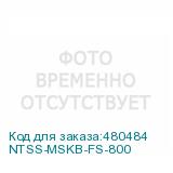 NTSS-MSKB-FS-800