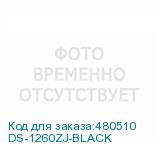 DS-1260ZJ-BLACK