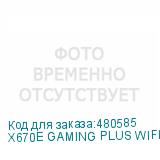 X670E GAMING PLUS WIFI