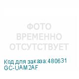 GC-UAM2AF