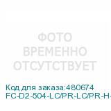 FC-D2-504-LC/PR-LC/PR-H-25M-LSZH-MG