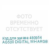 AG500 DIGITAL WH ARGB