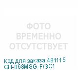 CH-868MSG-F/3C1