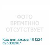 525306367