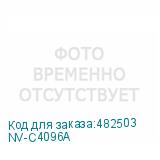 NV-C4096A