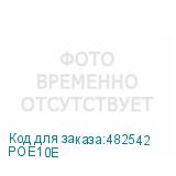 POE10E