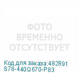 S78-440Q670-P83