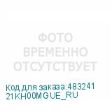 21KH00MGUE_RU