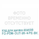 FO-PDM-OUT-9S-4-PE-BK