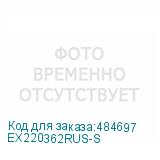 EX220362RUS-S