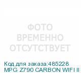 MPG Z790 CARBON WIFI II