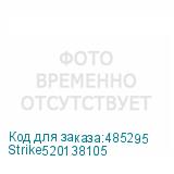 Strike520138105