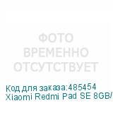 Xiaomi Redmi Pad SE 8GB/256GB