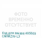CMIMZW-L3