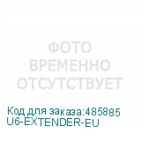 U6-EXTENDER-EU