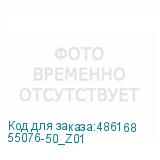 55076-50_Z01