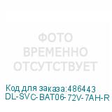 DL-SVC-BAT06-72V-7AH-R