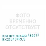 EX293437RUS