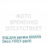 Deco X60(1-pack)