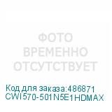 CWI570-501N5E1HDMAX