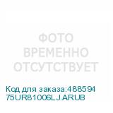 75UR81006LJ.ARUB