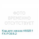 FX-POE8.2