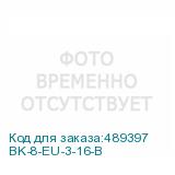 BK-8-EU-3-16-B