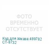 CT-8732