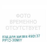 PP12-30M/Y