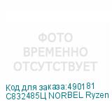 C832485Ц NORBEL Ryzen 5 5600G /8GB / 512GB SSD / DOS